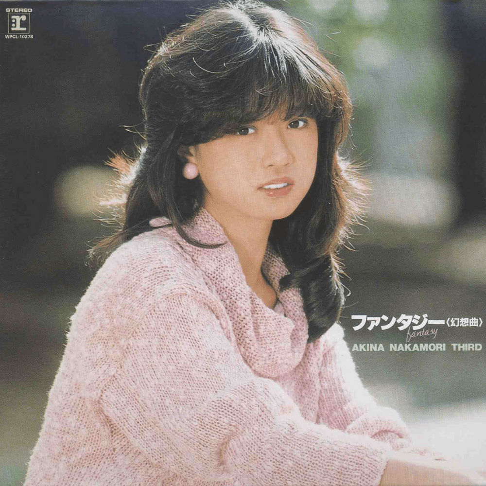 瑠璃色の夜へ (Ruri iro no yore e) by 中森明菜 (Akina Nakamori)