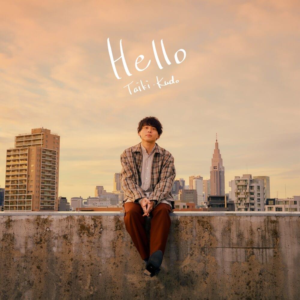 Hello by 工藤大輝 (Taiki Kudo)