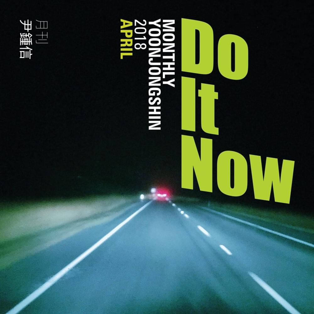 Album cover art for "Do It Now" by Yoon Jong Shin (윤종신)