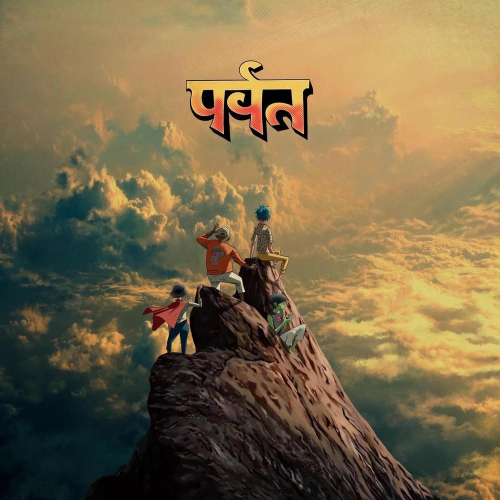 Cover image for The Mountain (Deluxe)