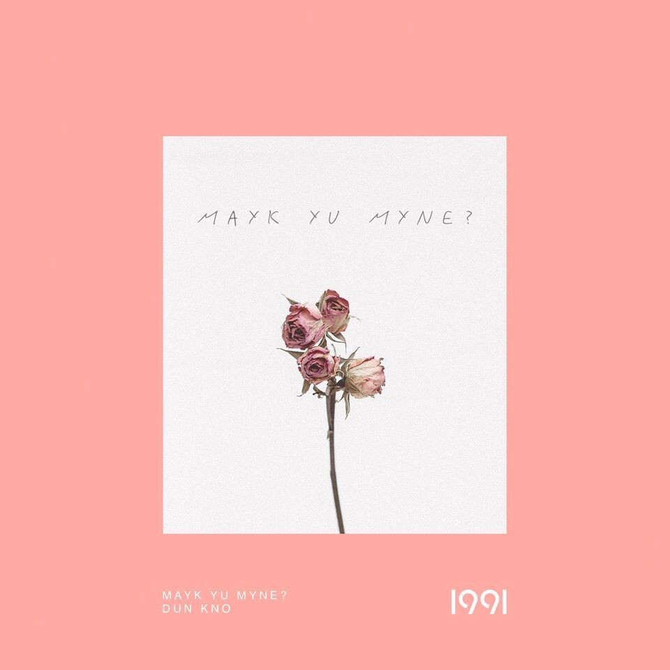 Cover image for Mayk Yu Myne? / Dun Kno