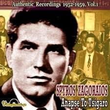Cover image for Anapse To Tsigaro: Authentic Recordings 1952-1959, Vol. 1