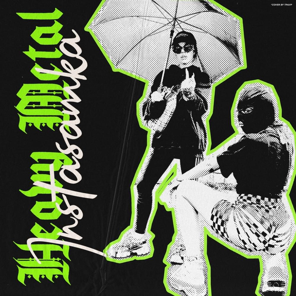 Album cover art for "Heavy Metal" by INSTASAMKA