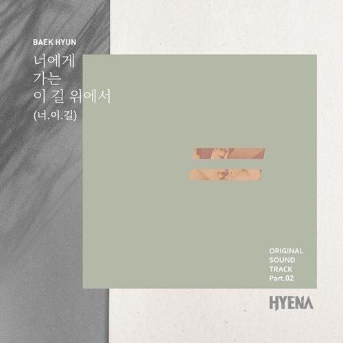 Cover image for 하이에나 (Hyena) OST, Pt. 2