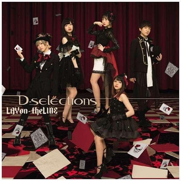 Cover image for D-selections