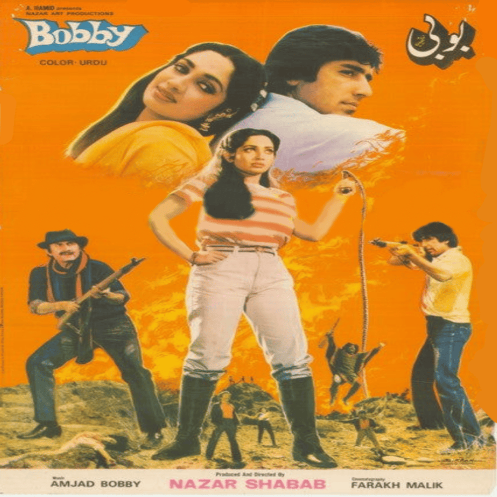 Ek Baar Milo Humse by Salma Agha