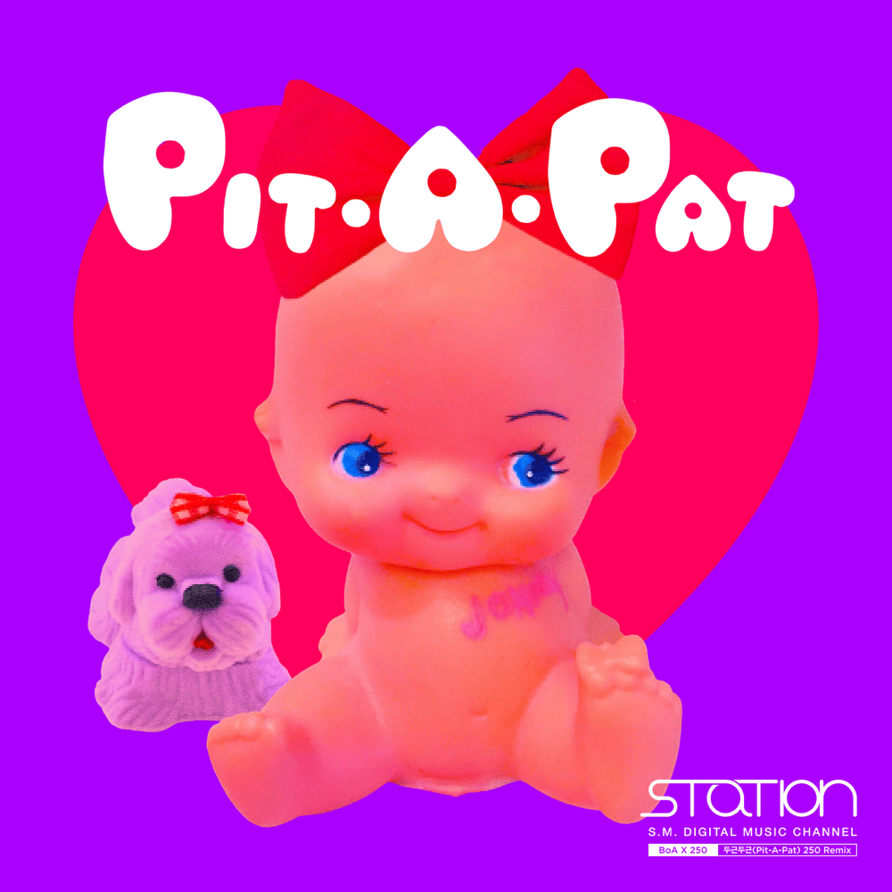 Album cover art for "두근두근 (Pit-A-Pat) 250 Remix" by 250