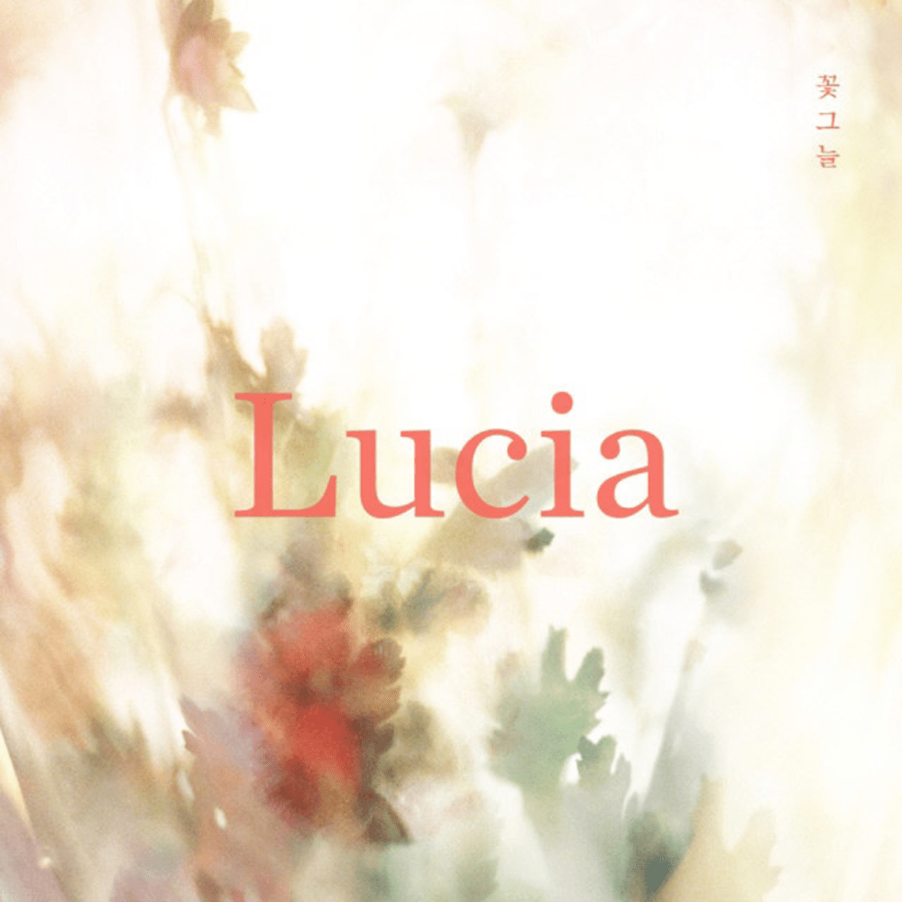 Album cover art for "담담하게 (Calmly)" by Lucia (KOR)