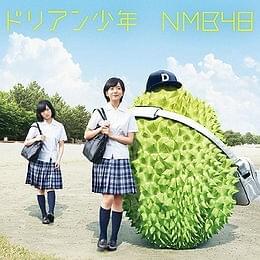 Album cover art for "ドリアン少年 (Durian Shounen)" by NMB48