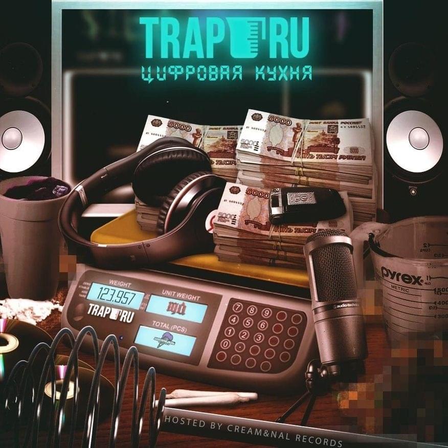 Album cover art for "Разбогатеть Или Сдохнуть (Get Rich Or Die)" by Paprika Hood