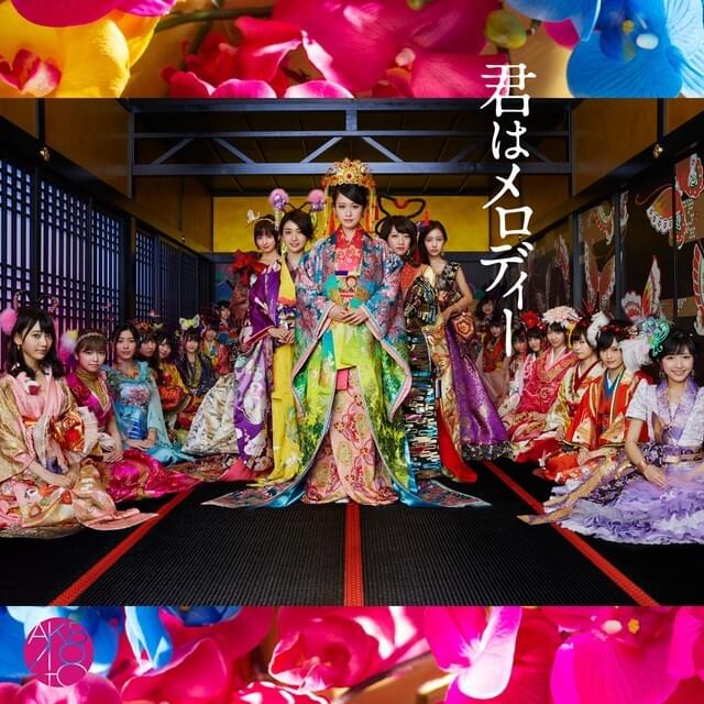 Album cover art for "LALALA メッセージ" by AKB48