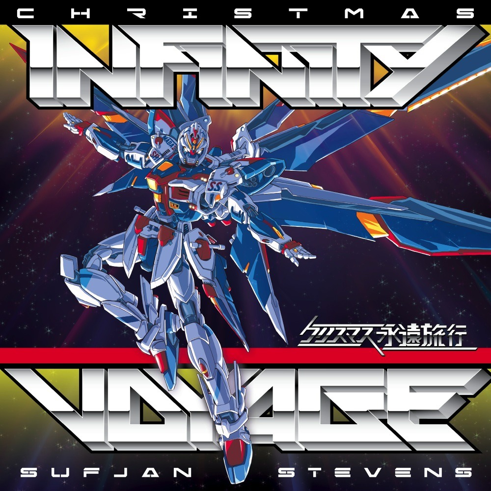Album cover art for "The Child with the Star on His Head" by Sufjan Stevens