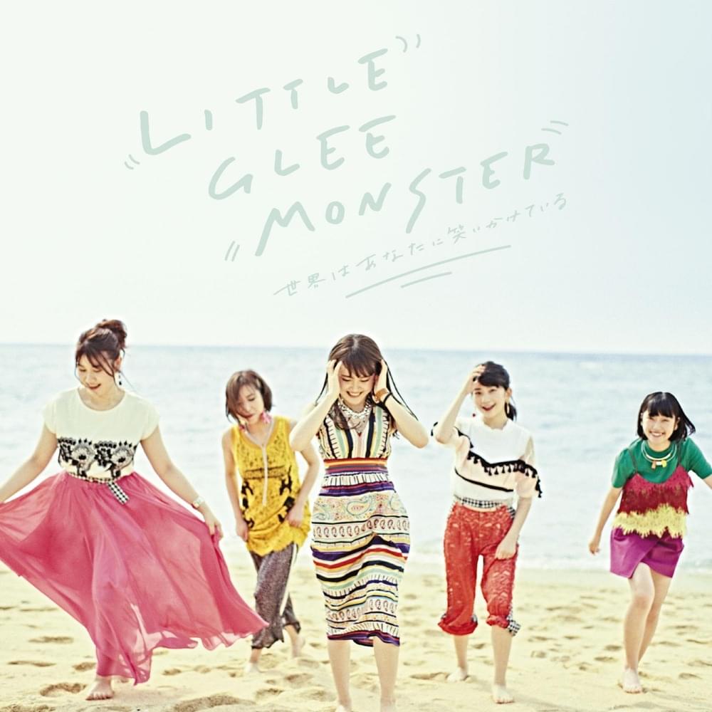 Album cover art for "世界はあなたに笑いかけている (Sekai wa Anata ni Waraikakete Iru)" by Little Glee Monster