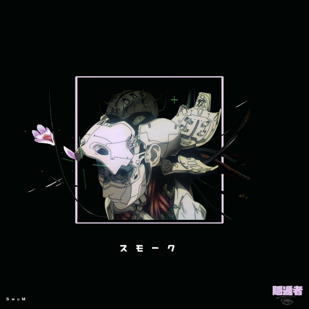 Album cover art for "Rick N Morty" by SwuM
