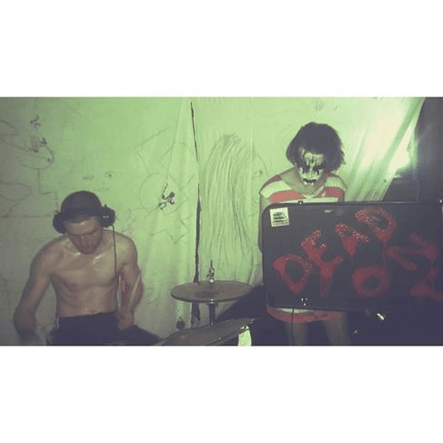 Album cover art for "Ohio1" by Machine Girl