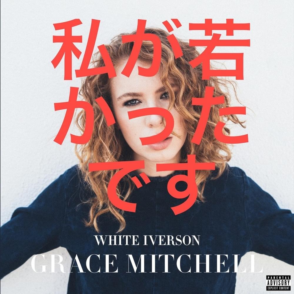 Cover image for White Iverson