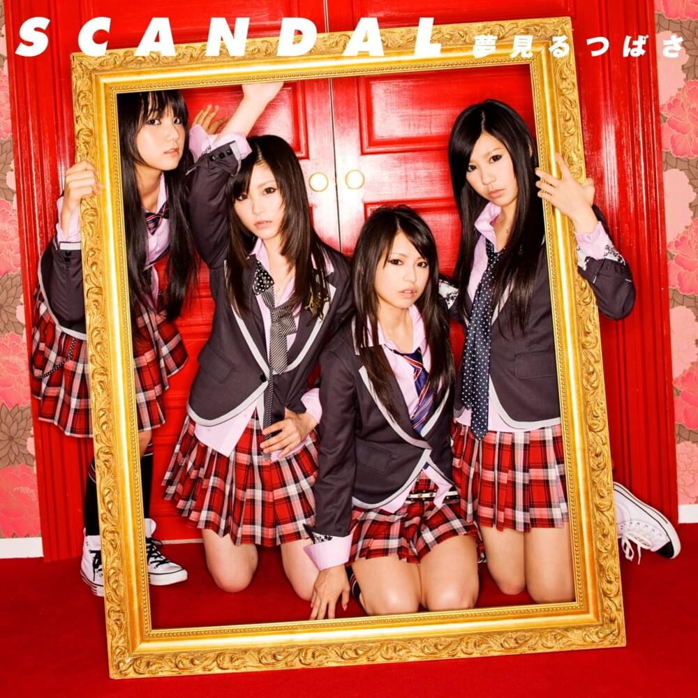 Cover image for 夢見るつばさ (Yumemiru Tsubasa)