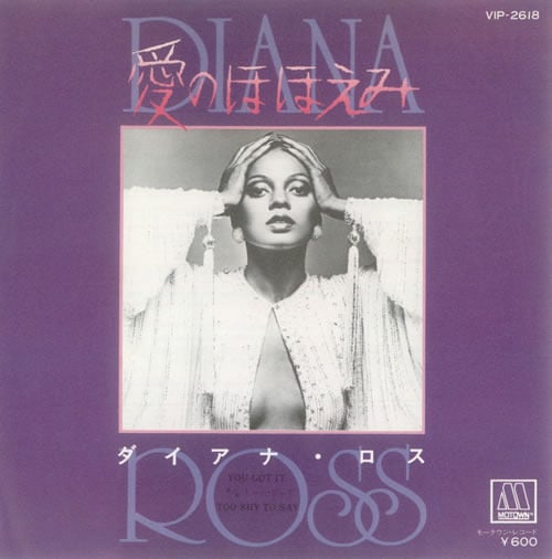 Album cover art for "You Got It" by Diana Ross
