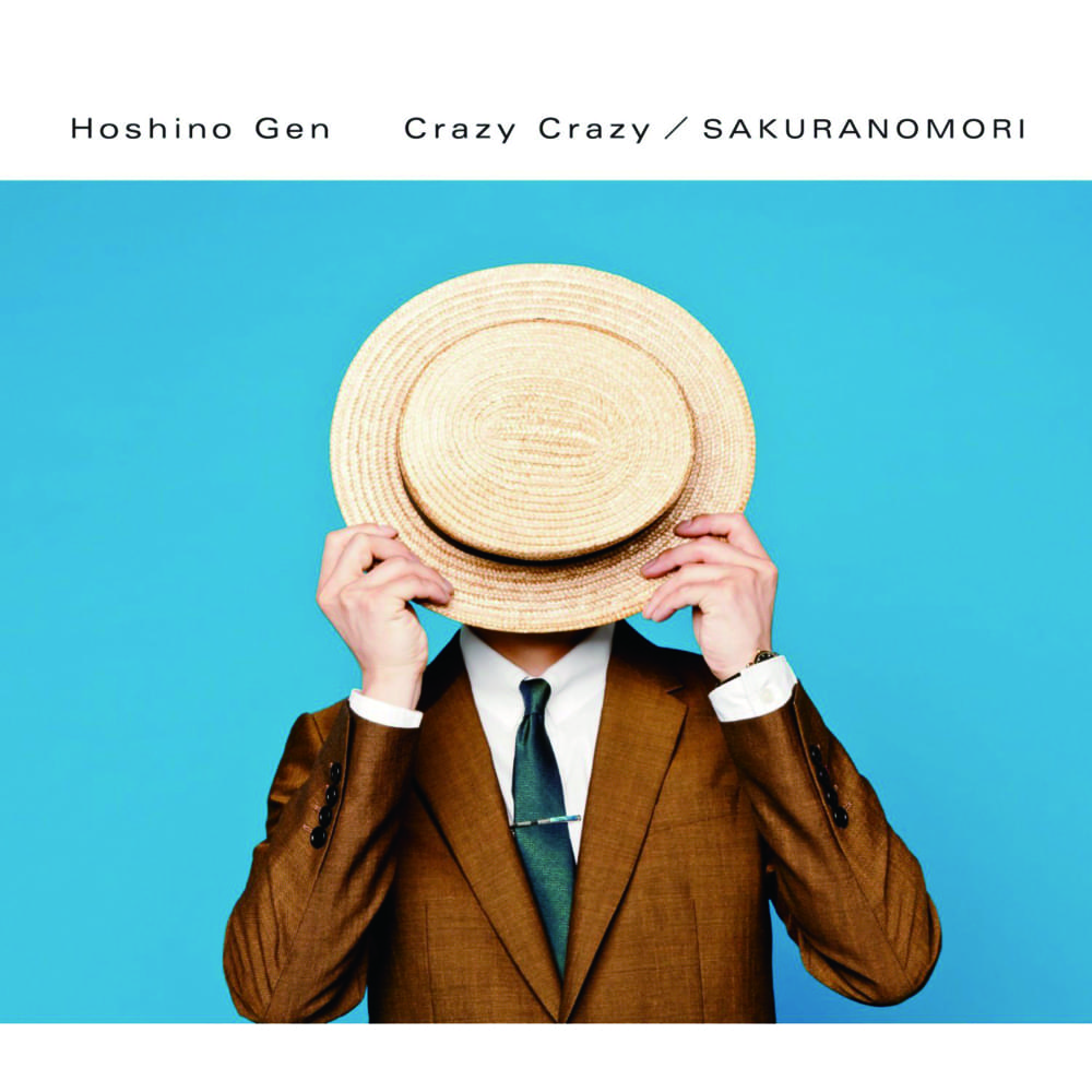Album cover art for "Crazy Crazy" by 星野源 (Gen Hoshino)