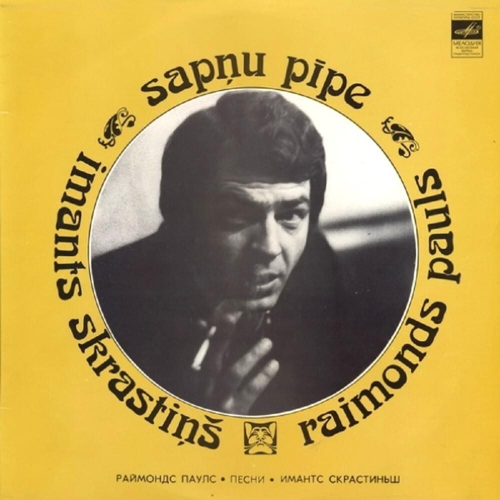 Album cover art for "Es mīlu tevi tā" by Imants Skrastiņš