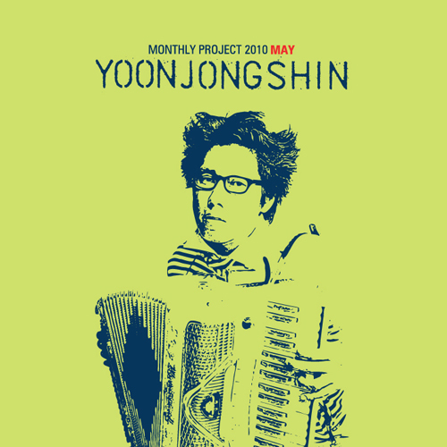 본능적으로 (Instinctively) by Yoon Jong Shin (윤종신)