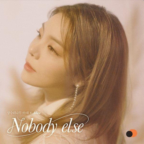 Album cover art for "Nobody else (상수리나무 아래 X 에일리)" by Ailee (에일리)