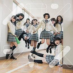 Cover image for Melon Juice (Type B)