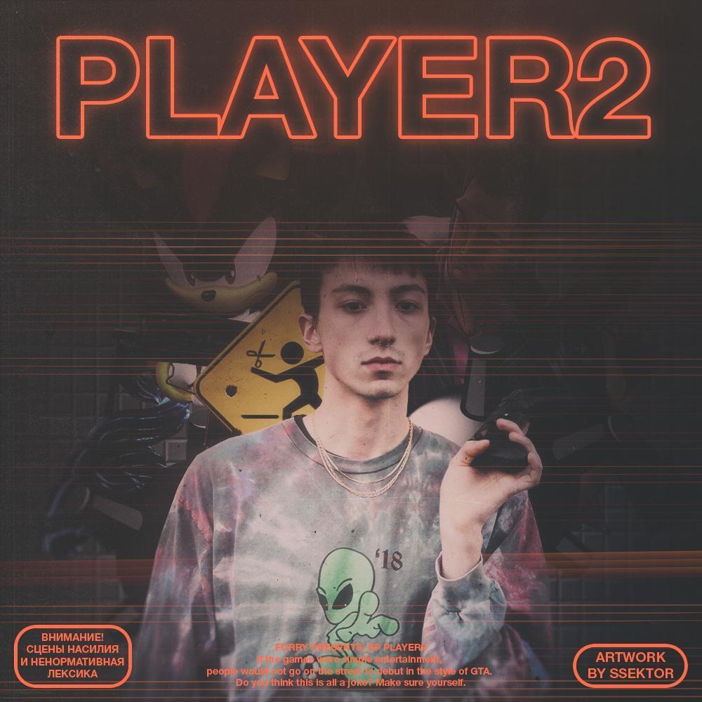 Album cover art for "4D" by FURRY