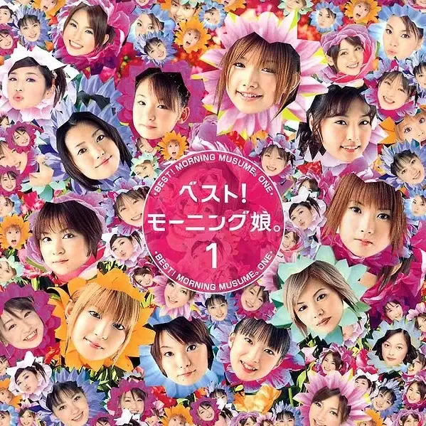 Cover image for ベスト!モーニング娘。1 (Best! Morning Musume 1)