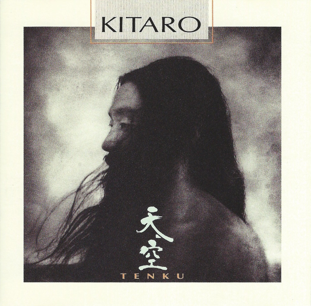 Message from the Cosmos by Kitaro