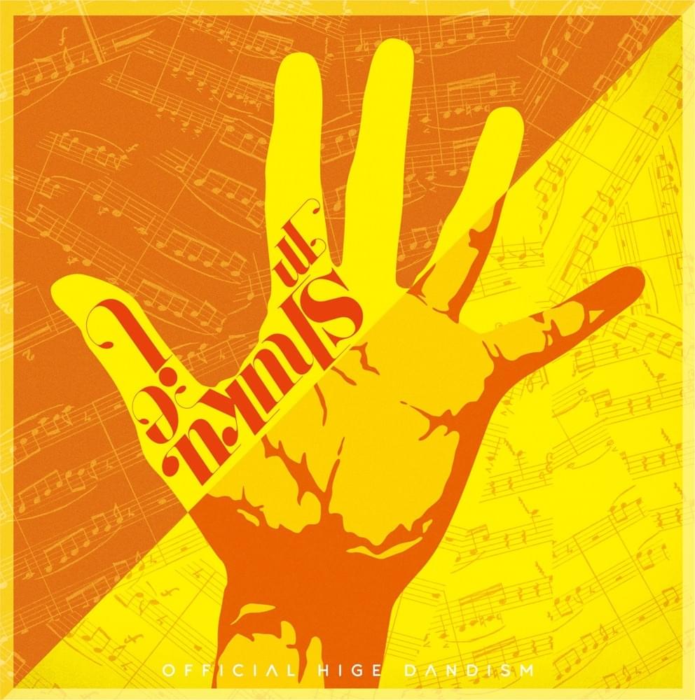 Album cover art for "宿命 (Shukumei)" by Official髭男dism