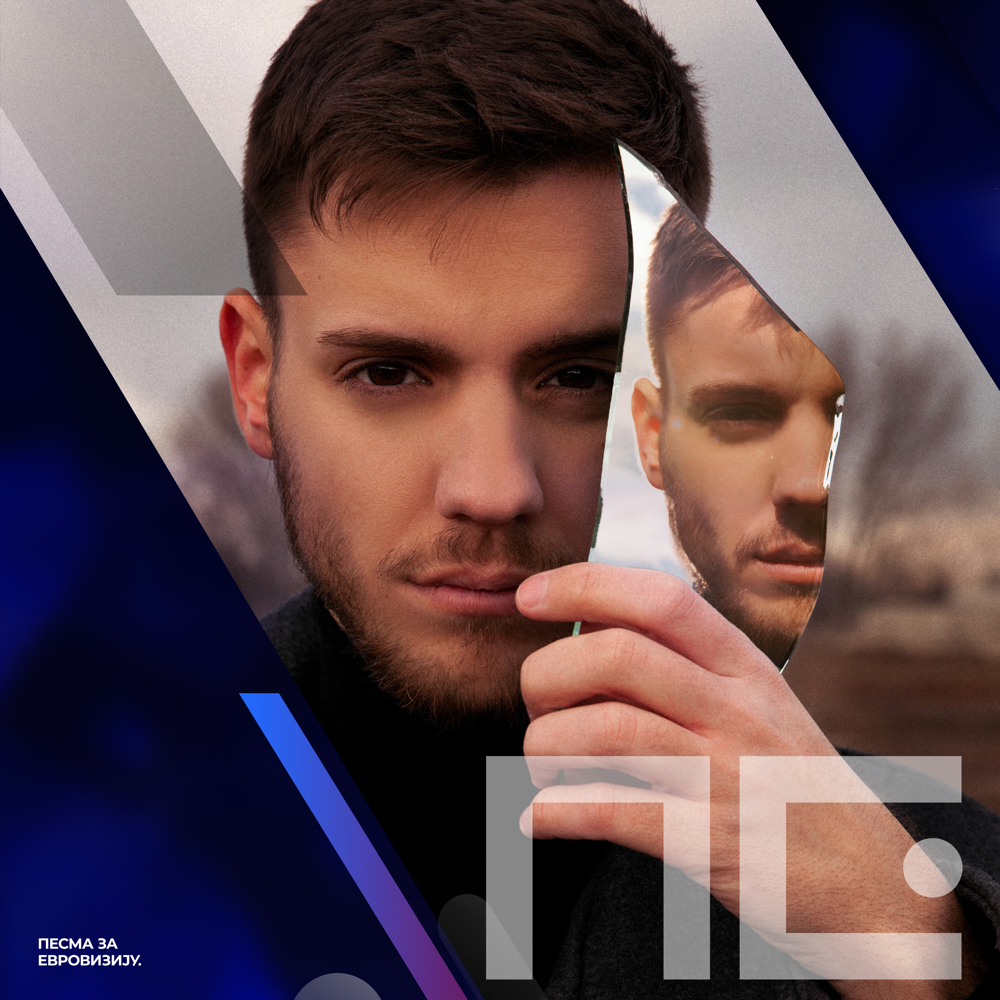 Album cover art for "Vrati mi" by Boris Subotić