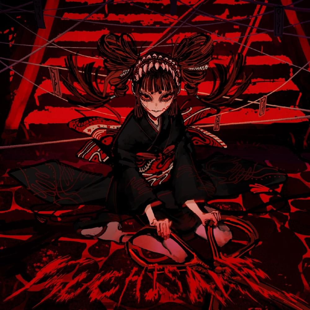 Album cover art for "KUCHISAKE" by 鬱P (Utsu-P) & 重音テト (Kasane Teto)