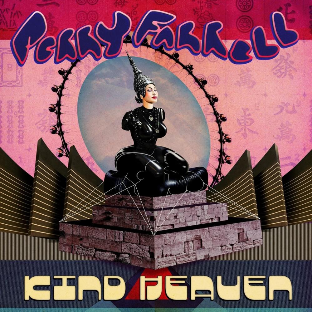 Machine Girl by Perry Farrell