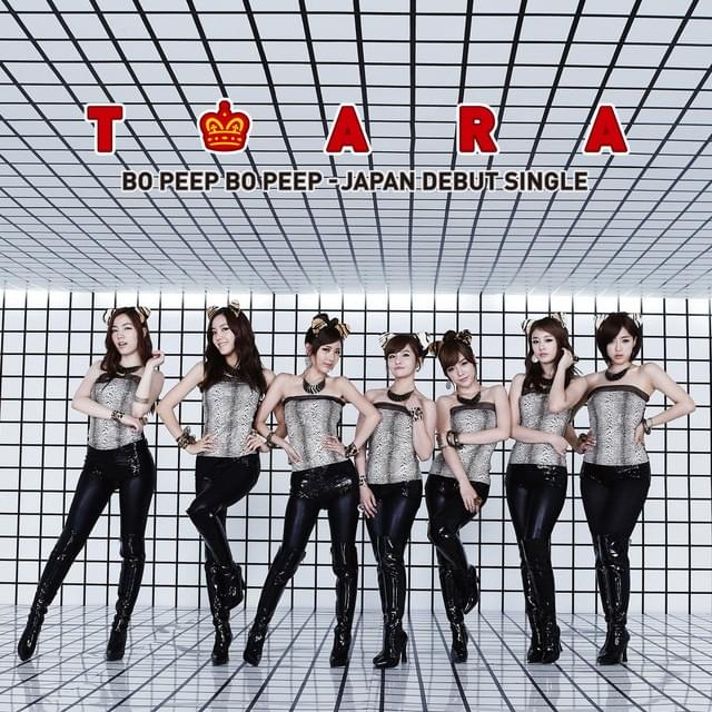 Album cover art for "LOVE ME ! ～あなたのせいで狂いそう" by T-ARA (KOR)
