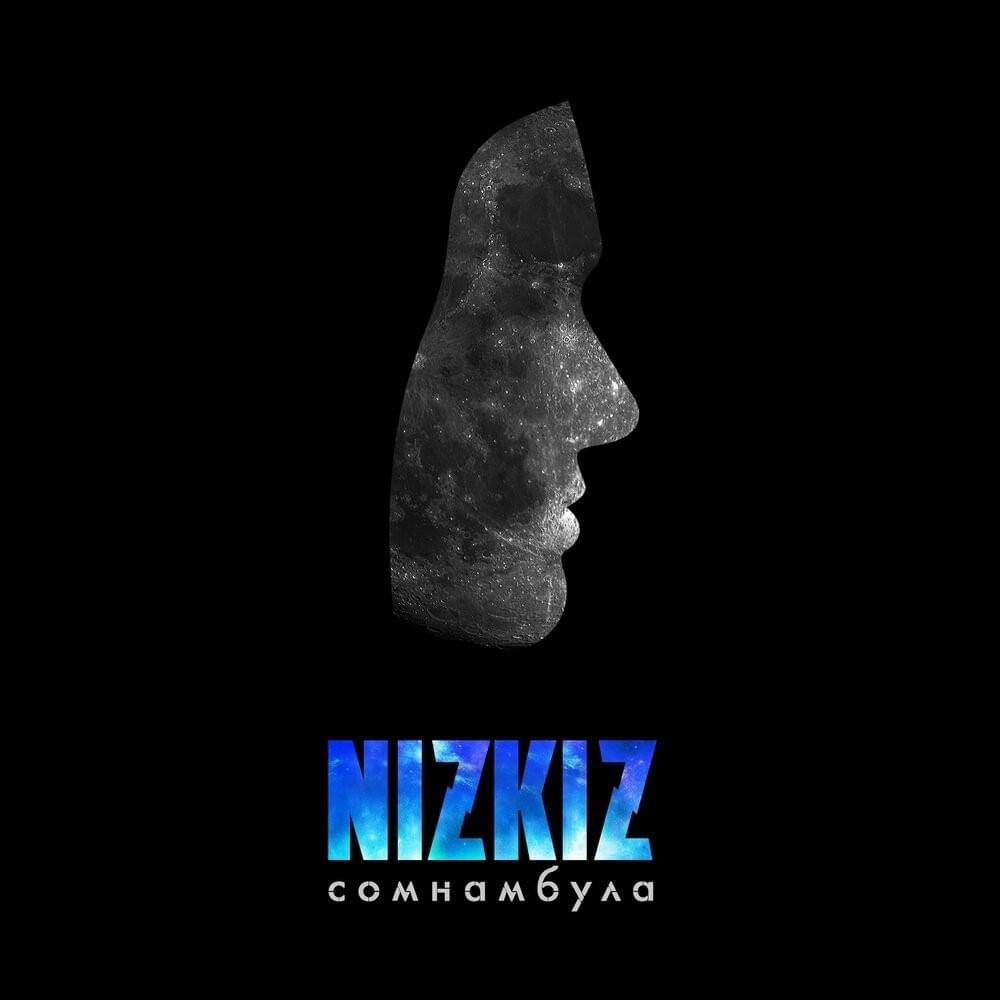 Огонь (Fire) by Nizkiz