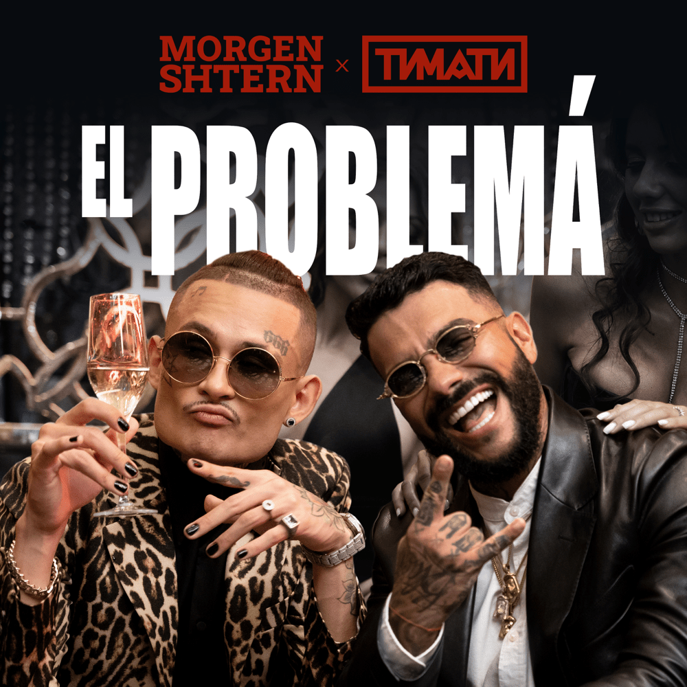 El Problema by Тимати (Timati)