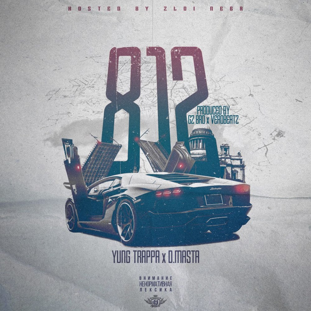 Album cover art for "812" by YUNG TRAPPA & D.masta