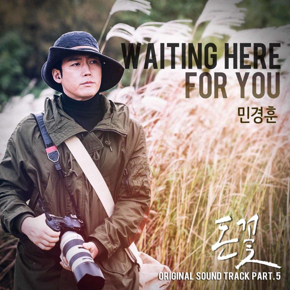 Album cover art for "Waiting here for you" by Min Kyung Hoon (민경훈)