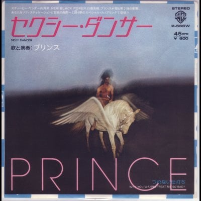 Album cover art for "Sexy Dancer" by Prince