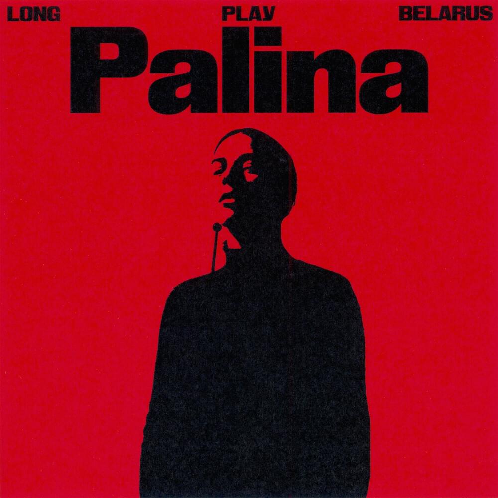 Album cover art for "Месяц (Month)" by Palina