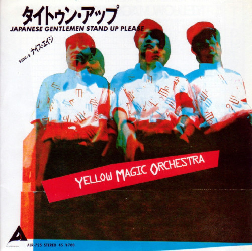 Album cover art for "タイトゥン・アップ [TIGHTEN UP (Japanese Gentlemen Stand Up Please!)]" by YELLOW MAGIC ORCHESTRA