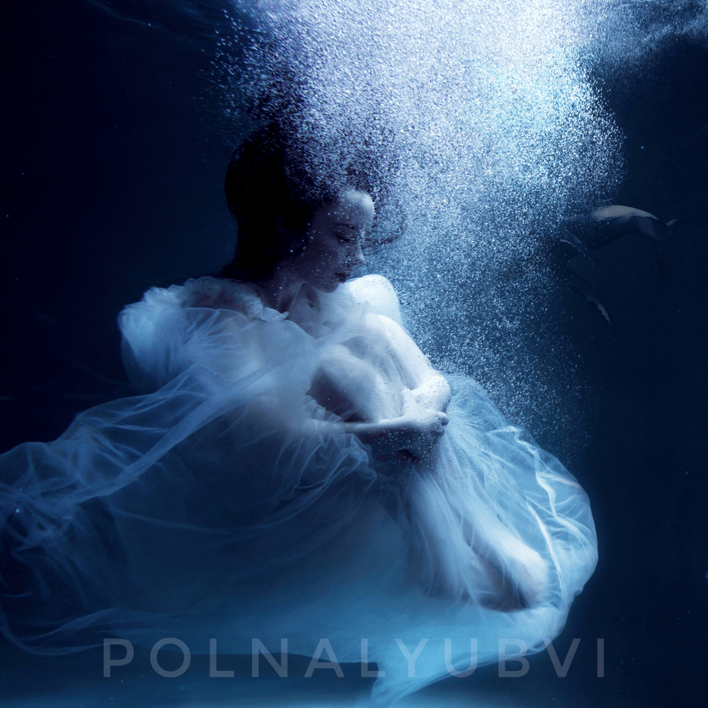 Кометы (Comets) by polnalyubvi