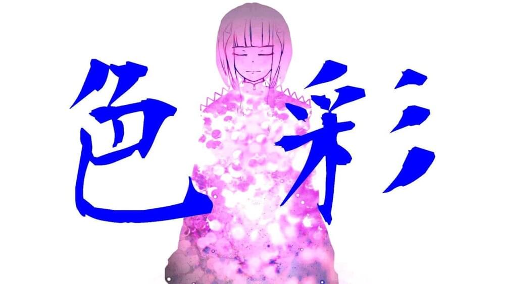 色彩 (Shikisai) by ATOLS