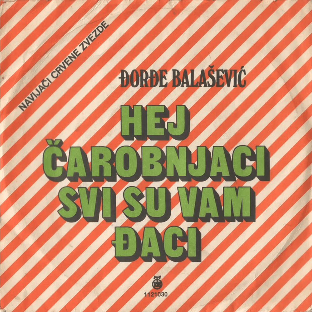 Album cover art for "Hej, čarobnjaci, svi su vam đaci" by Đorđe Balašević