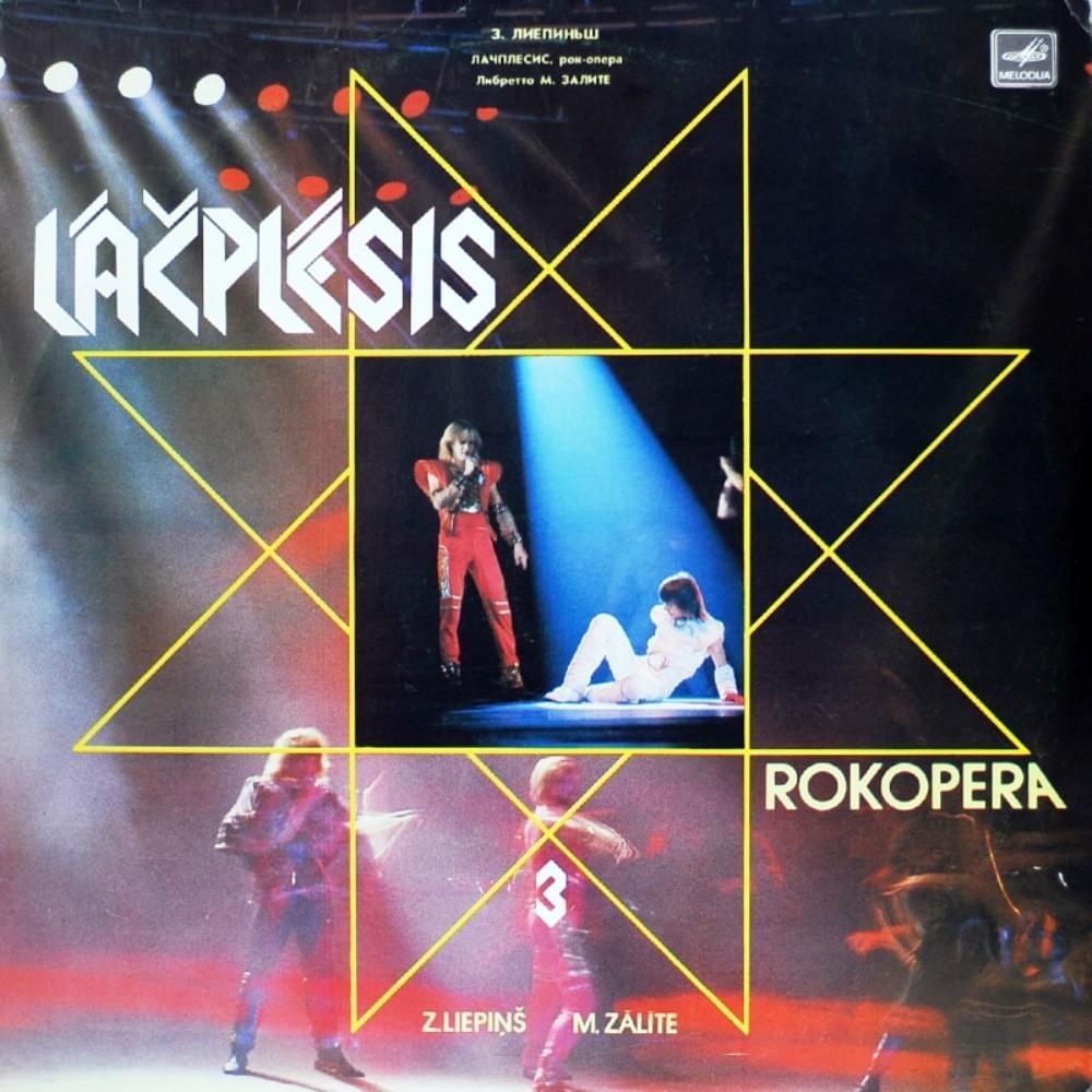 Album cover art for "Lielvārdis “Uz krustcelēm”" by Jānis Sproģis