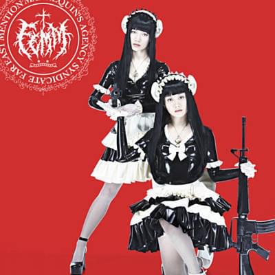 Fxxk Boyz Get Money by FEMM