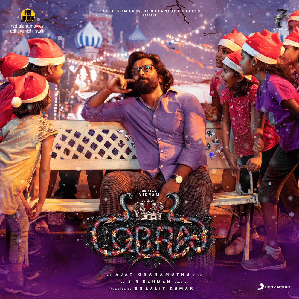 Cover image for Cobra
