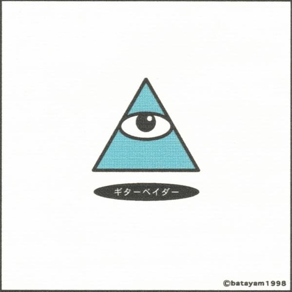 Cover image for Vol. 1