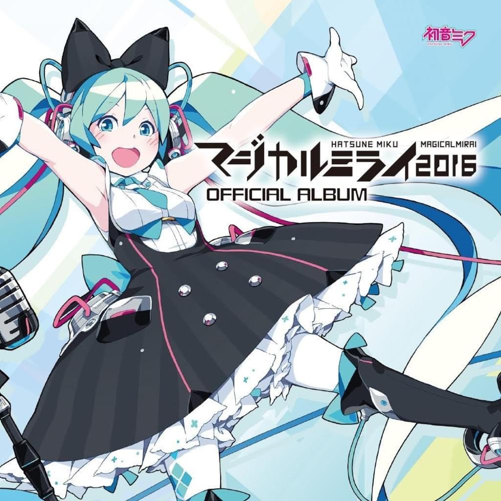 Album cover art for "ドクター＝ファンクビート (Doctor=Funk Beat)" by ​nyanyannya & KAITO